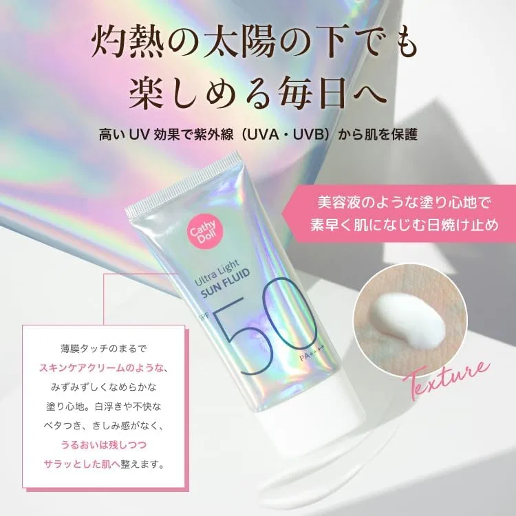Солнцезащитный крем для лица Cathy Doll Ultra Light Sun Fluid, 15 мл — фото 3