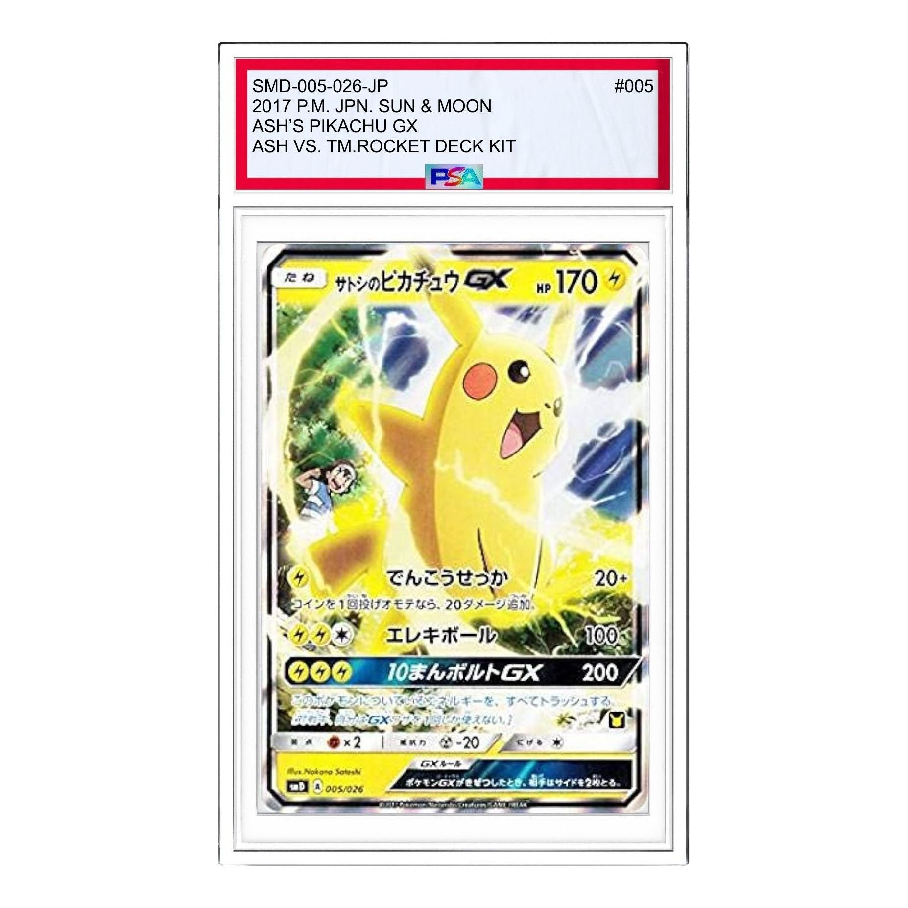 

Карта Pokemon Satoshi VS Team Rocket [SMD 005/026] 'Ash's Pikachu GX'