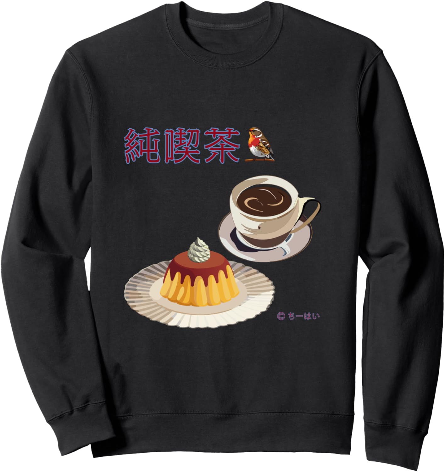 

Толстовка Pure Cafe в японском стиле Showa Retro Pudding Chi-Hai Design, черный