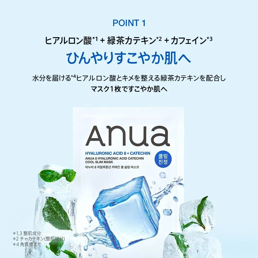 Маска для лица Anua — 8 Catechin Cooling Mask, ., охлаждающая, с гиалуроновой кислотой — фото 4