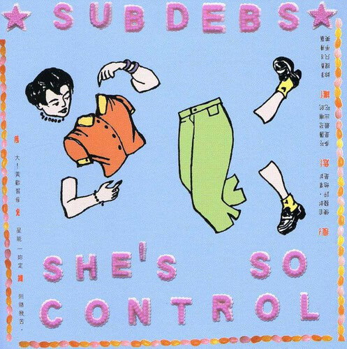 

CD диск Sub Debs: She's So Control