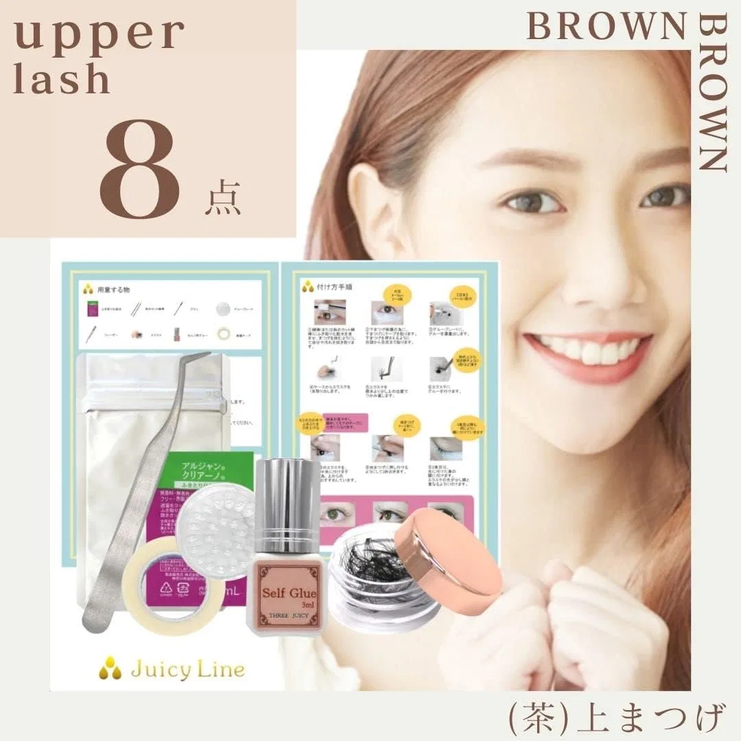 Набор ресниц THREE JUICY Natural Brown 8-штук C Curl 12 мм