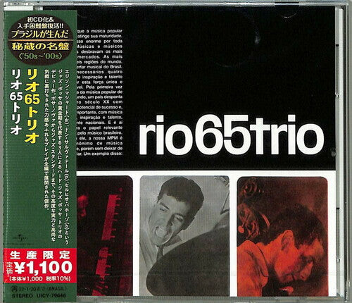 

CD диск Rio 65 Trio: Rio 65 Trio (Japanese Reissue) (Brazil's Treasured Masterpieces 1950s - 2000s)