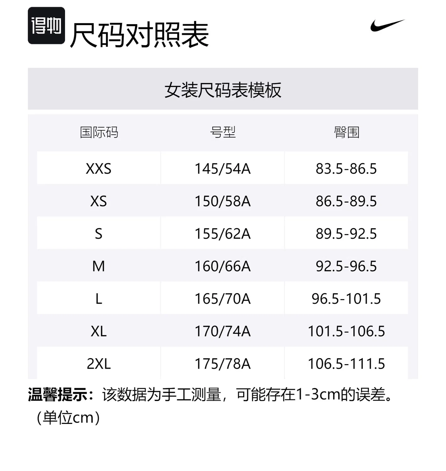 Спортивные шорты Nike Light Armory Blue — фото 2