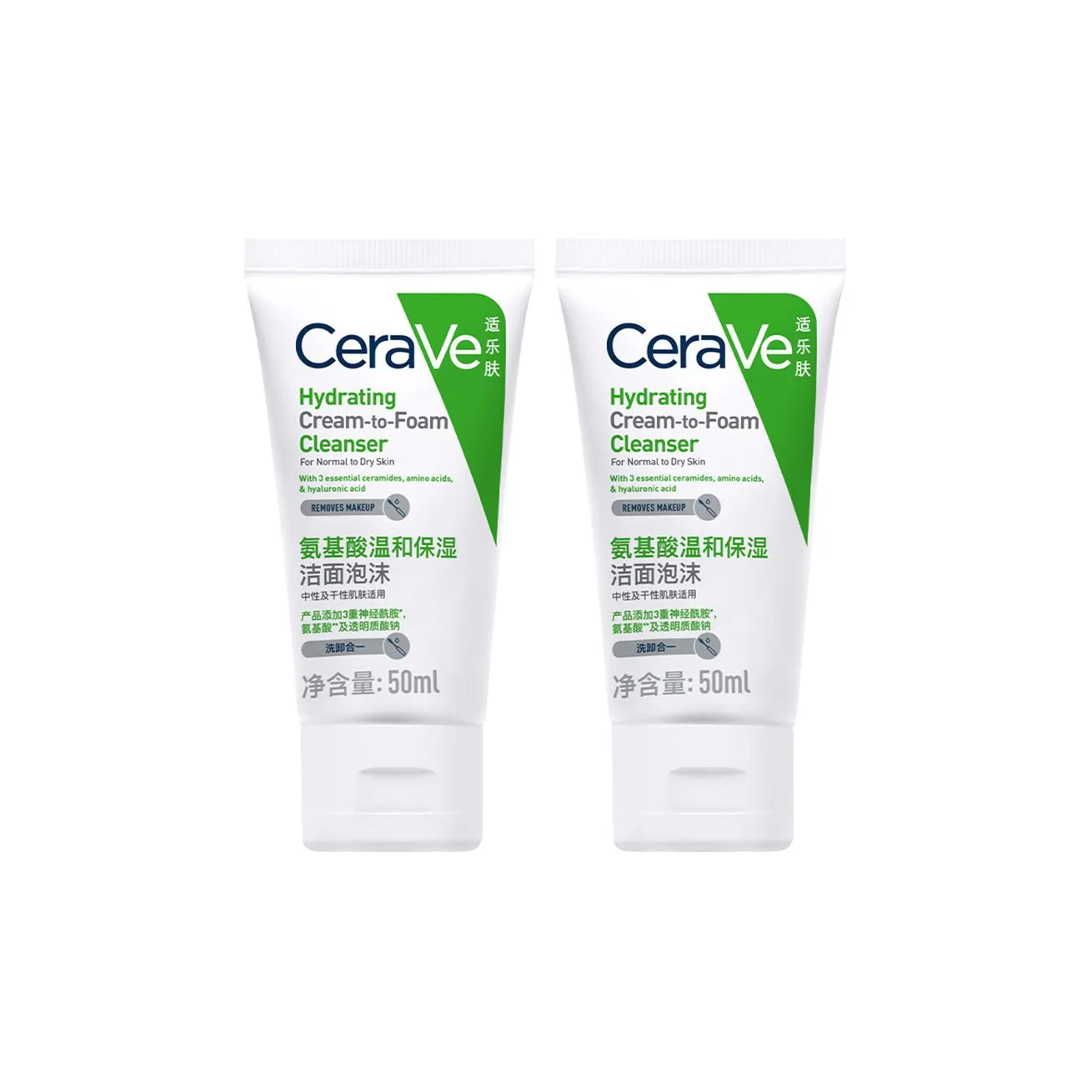 CeraVe Очищающее средство с аминокислотами и зеленым аммиаком, увлажняющее, 50 мл * 2, 50ml*2