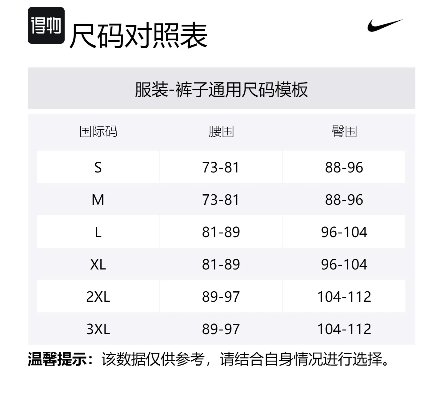 Брюки футбольные мужские Dri FIT Nike, Smolder Black Blue — фото 2