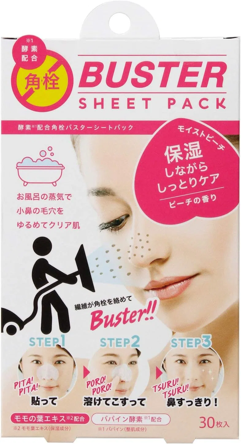 Маска для лица Kojitto — Ферментная Buster Sheet Pack Moist Peach