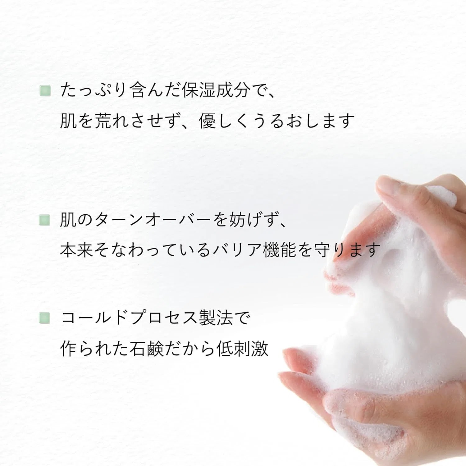 Умывание для лица твердое мыло Sanriku Soap Kobo KURIYA 90 г белый — фото 4