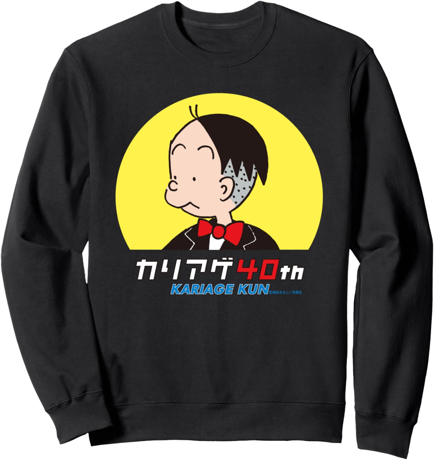 

Юбилейная толстовка Karae-Kun, посвященная 40-летию группы Kariage-Kun, черный