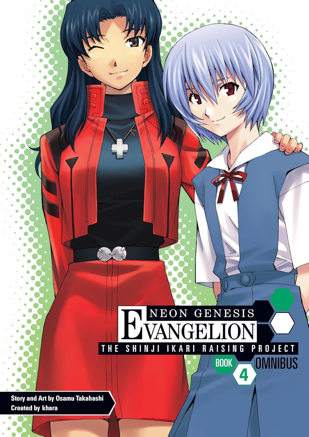 

Neon Genesis Evangelion: The Shinji Ikari Raising Project Omnibus Volume 4 (Dark Horse Manga)