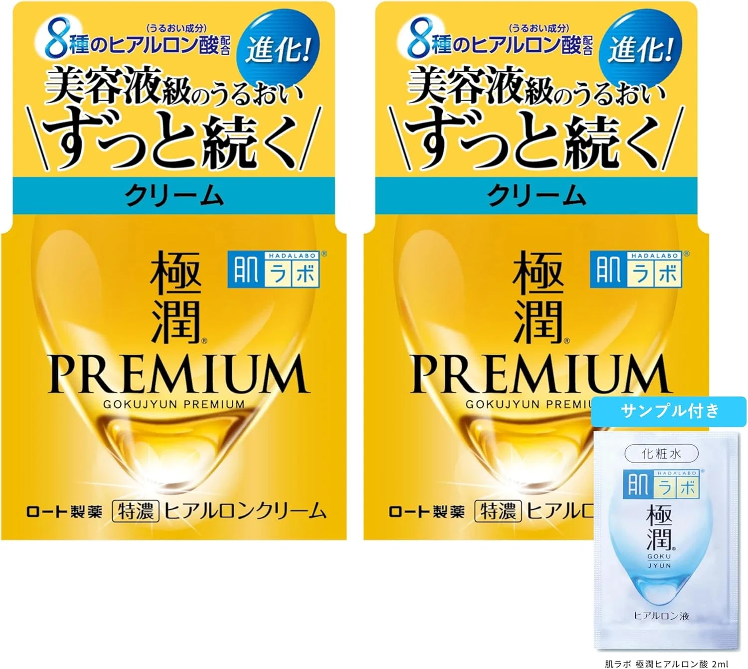 Набор кремов для лица Hada Labo Gokujyun Premium Hyaluron Cream 2 шт + саше, 50 г