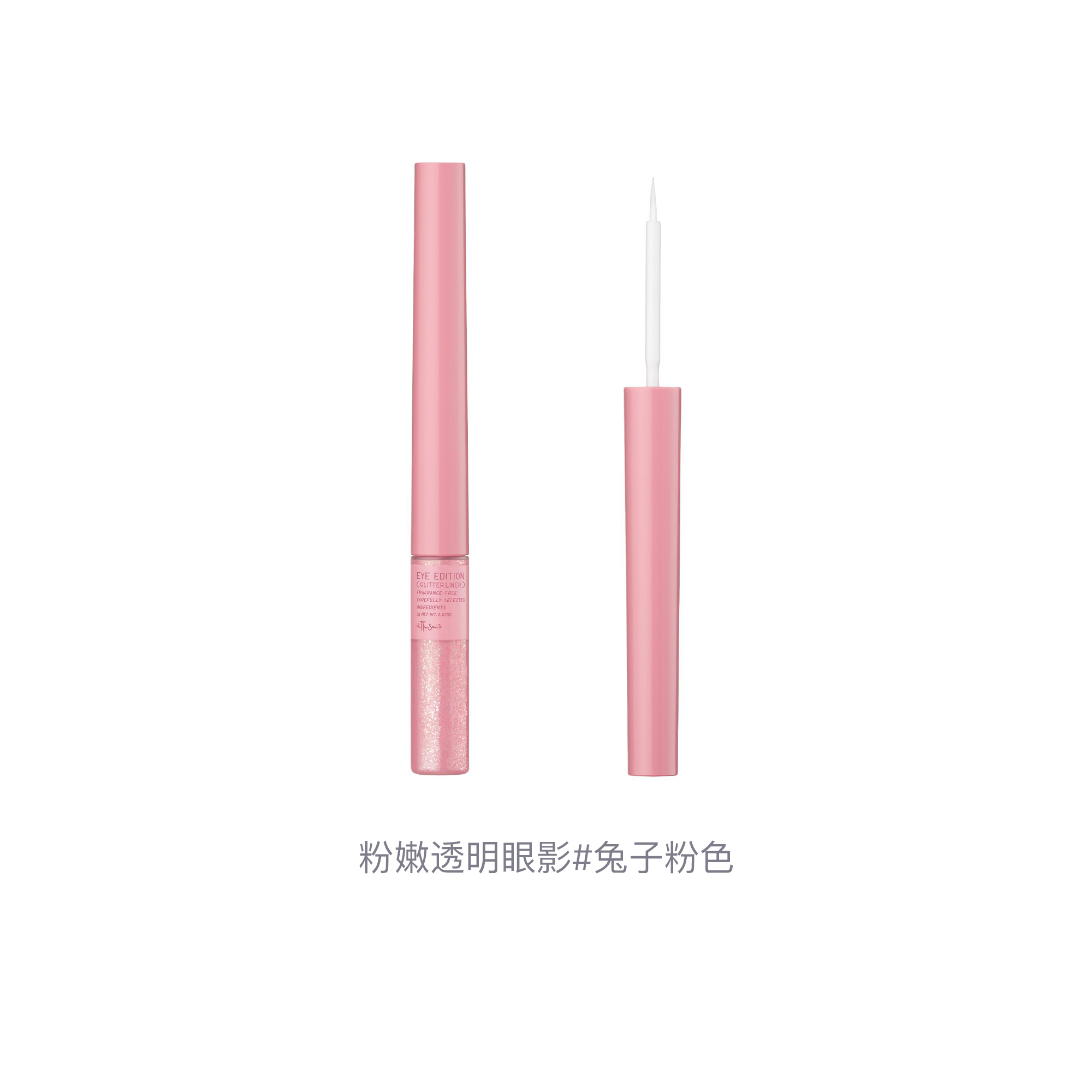 Жидкая подводка для глаз Ettusais Eye Edition Glitter Liner # Rabbit Pink — фото 3