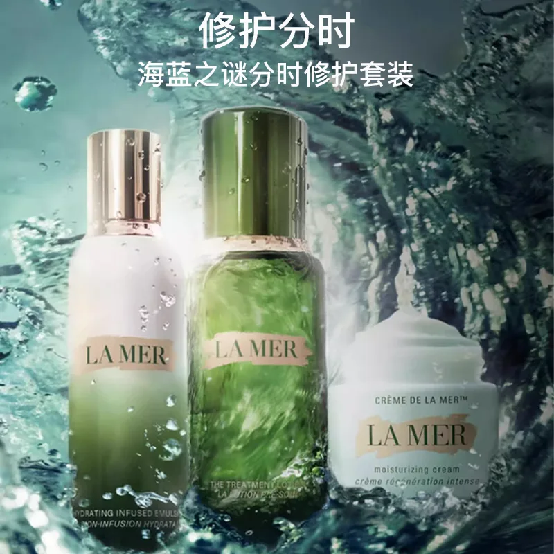 LA MER Набор для ухода за кожей Essence Lotion Essence Cream, увлажняющий бокс из трех предметов, подарок на день рождения для мамы, Three-Piece Set: Essence 50ml+Essence Water 100ml+Face Cream 15ml — фото 3