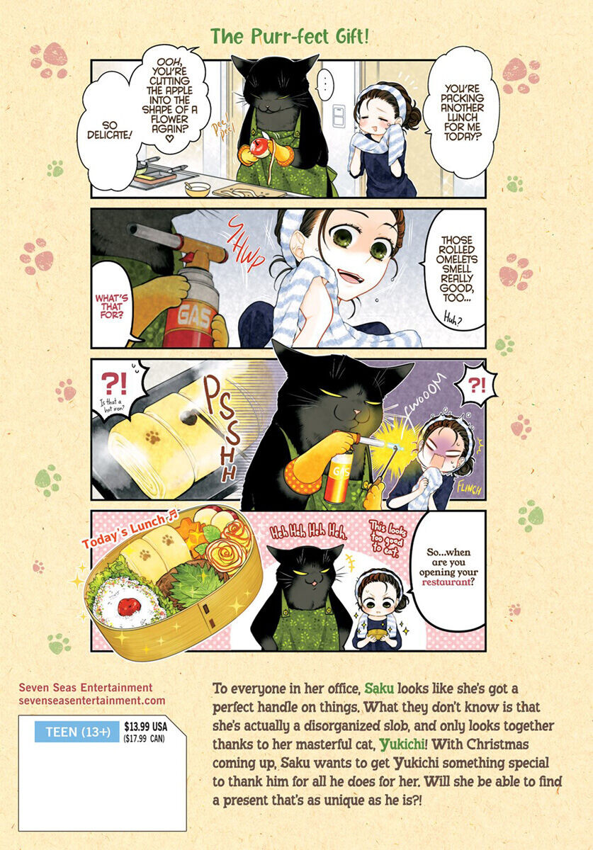 

Манга The Masterful Cat Is Depressed Again Today Manga Volume 4