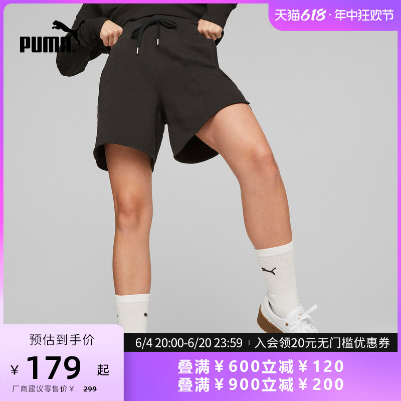 

Шорты спортивные женские Puma на шнурке, черный