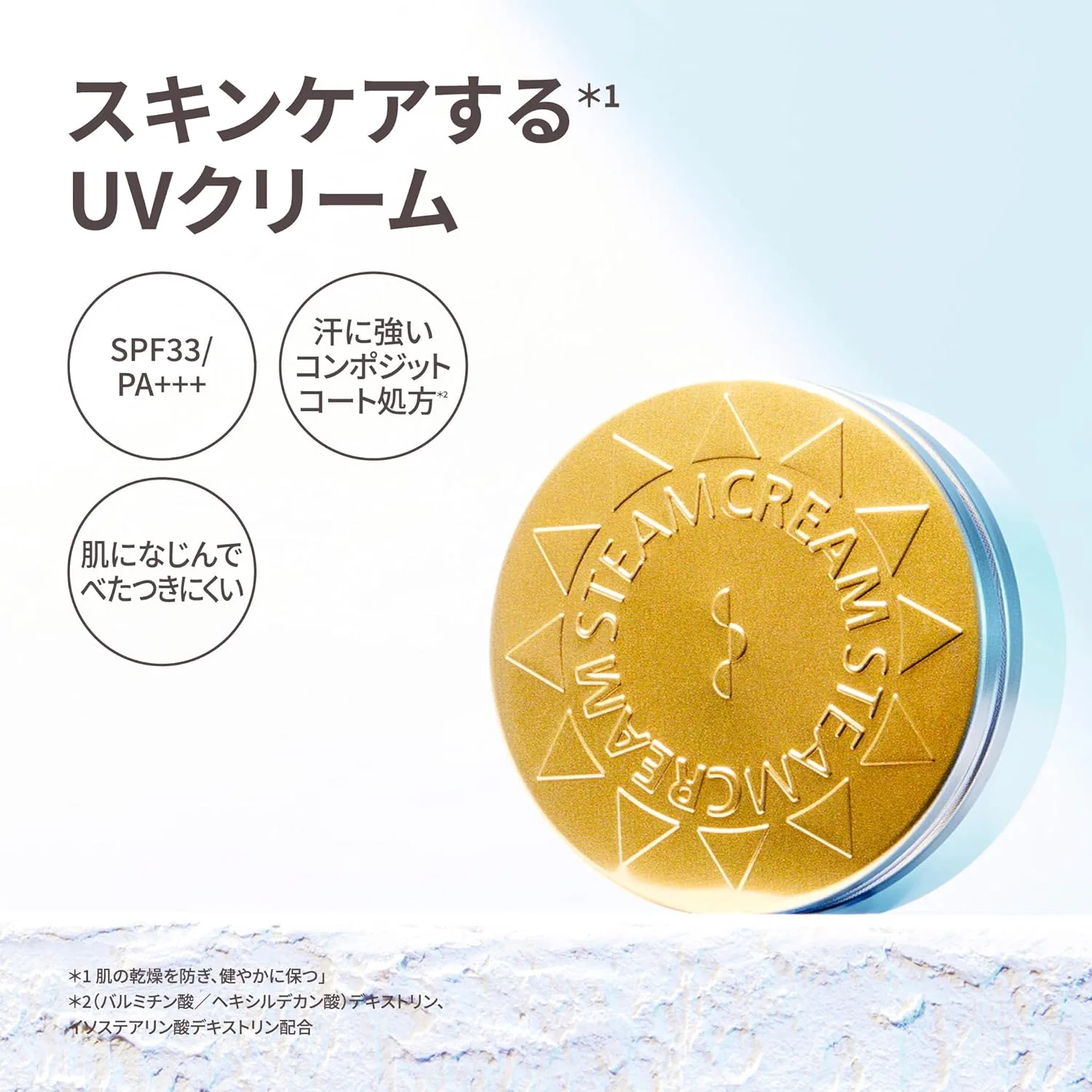 Солнцезащитный крем Steamcream SPF33 PA+++ 30 г — фото 4