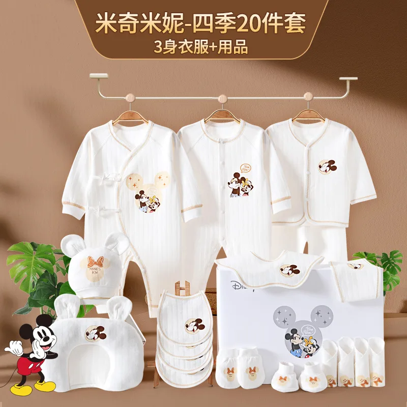 Подарочный набор для малыша Disney, 20 Pcs Set All-Season White — фото 3