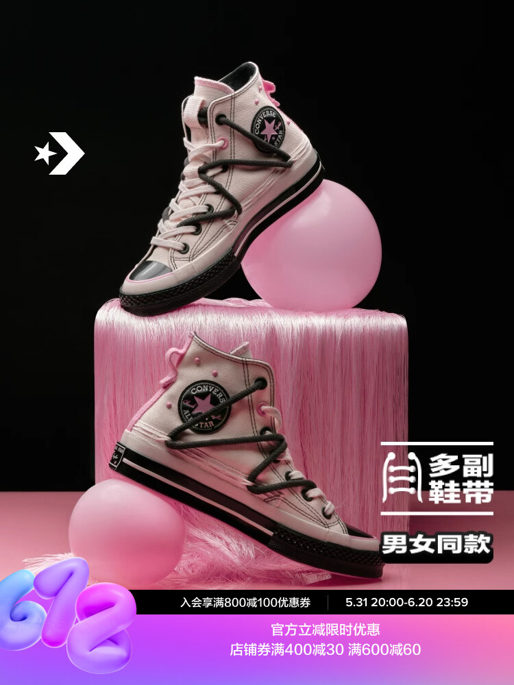 

Кеды высокие Converse 1970-х годов, розовый / черный