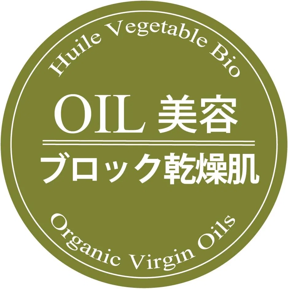 Масло для тела Vie Arome Sweet Almond Oil 100 мл увлажняющее — фото 2