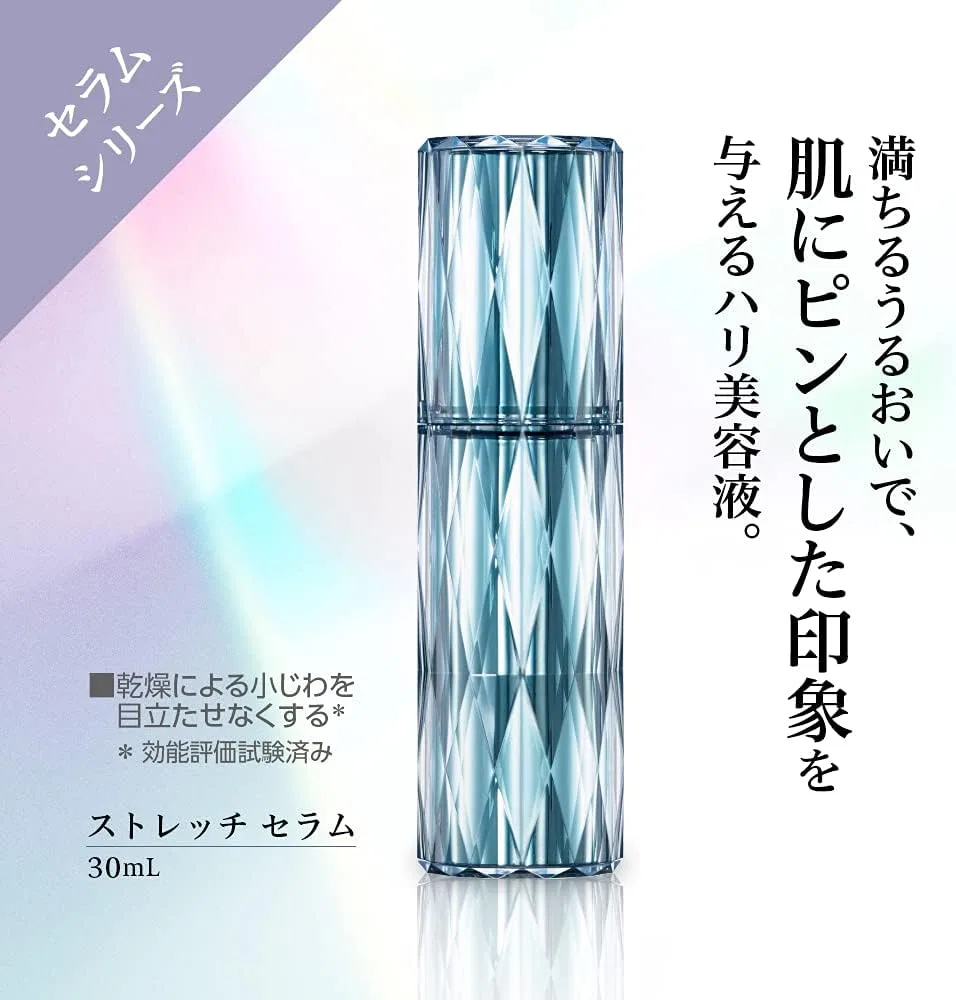 Сыворотка для тела Hikari Mirai Stretch Serum, 30 мл — фото 3