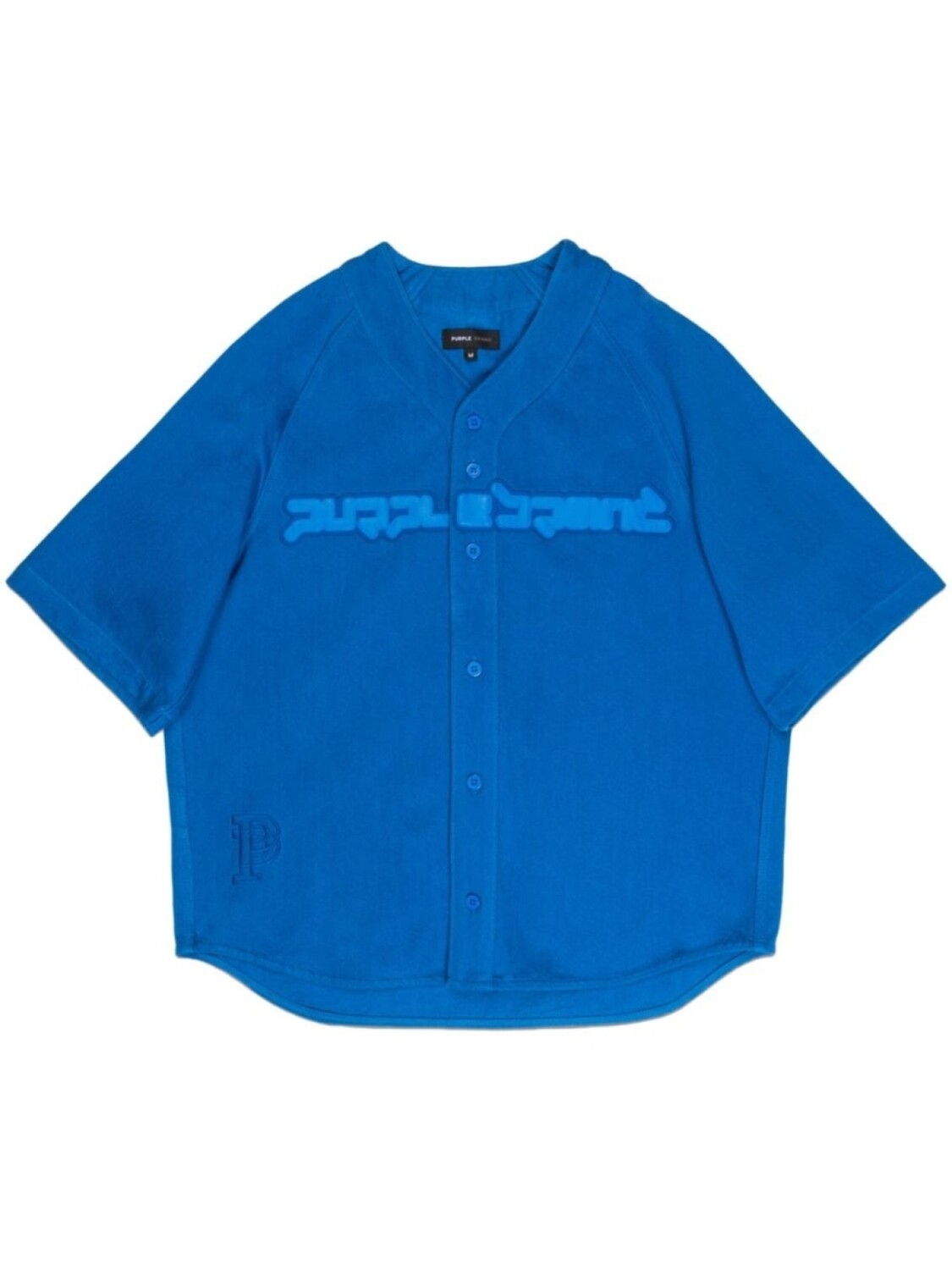 

Рубашка с логотипом Purple Brand, синий