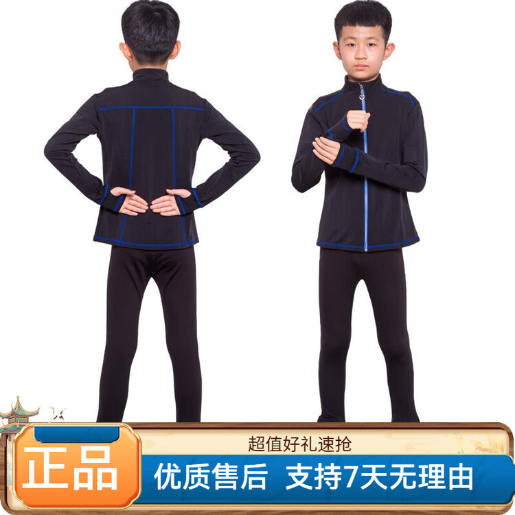 

ICE WING SNOW LION Тренировочный костюм для фигурного катания Four Seasons Style, дышащий, для мальчиков, синий (летняя тонкая версия), размер XXXS