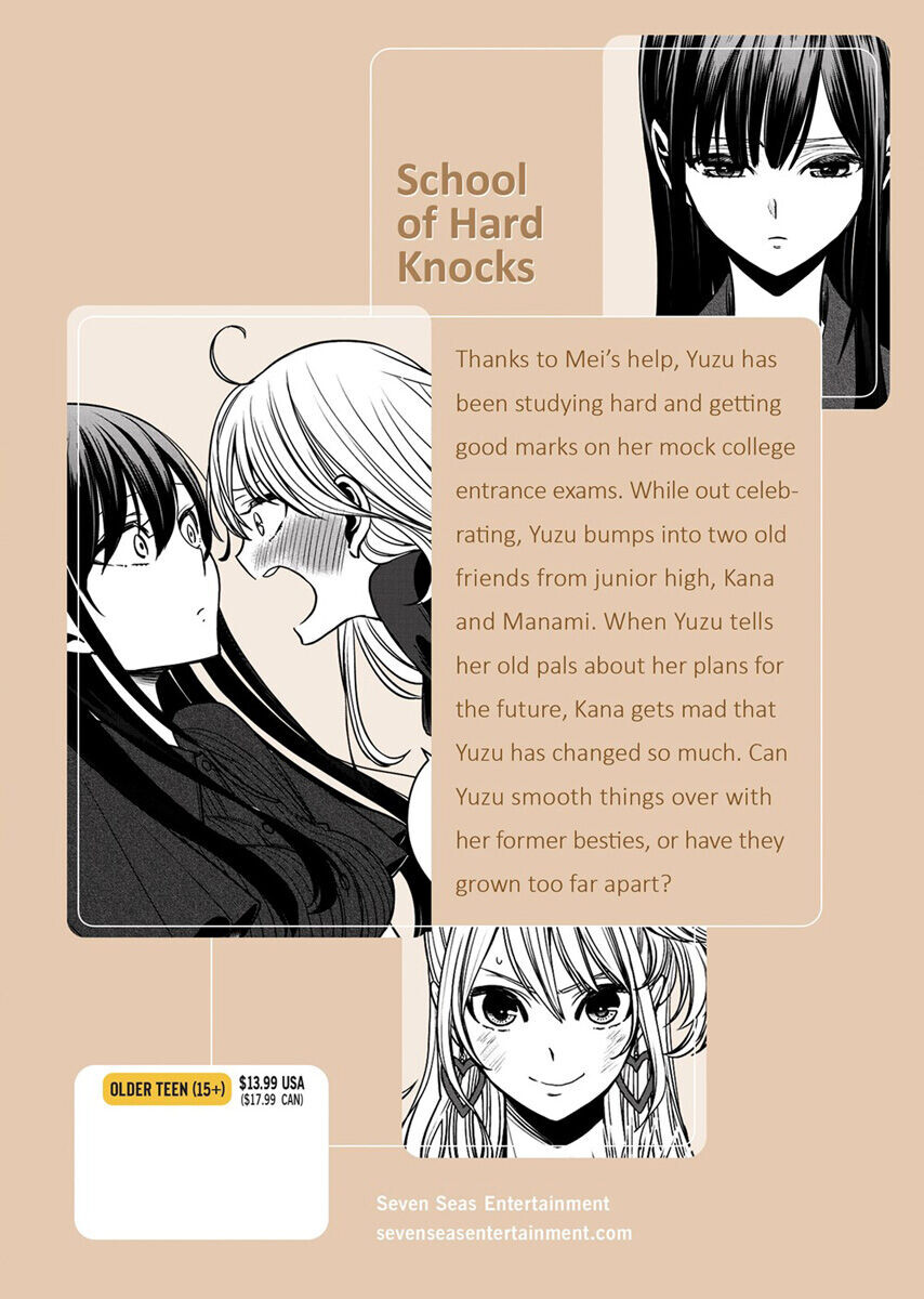 

Манга Citrus+ Manga Volume 5