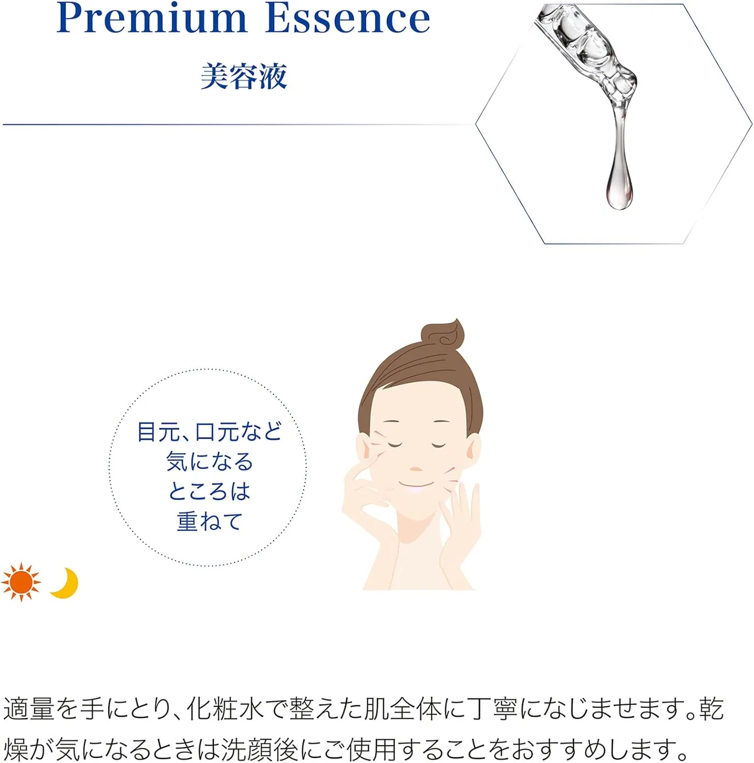 Эссенция Cellreva (Seruva) — С экстрактом стволовых клеток человека Premium Essence, 60 мл — фото 4