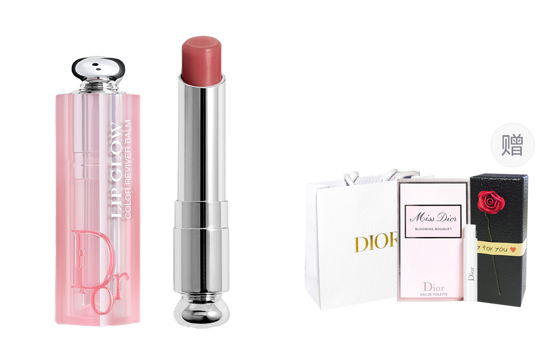 

Фантомная меняющая цвет помада питательный глянцевый блеск для губ 3,2 г DIOR