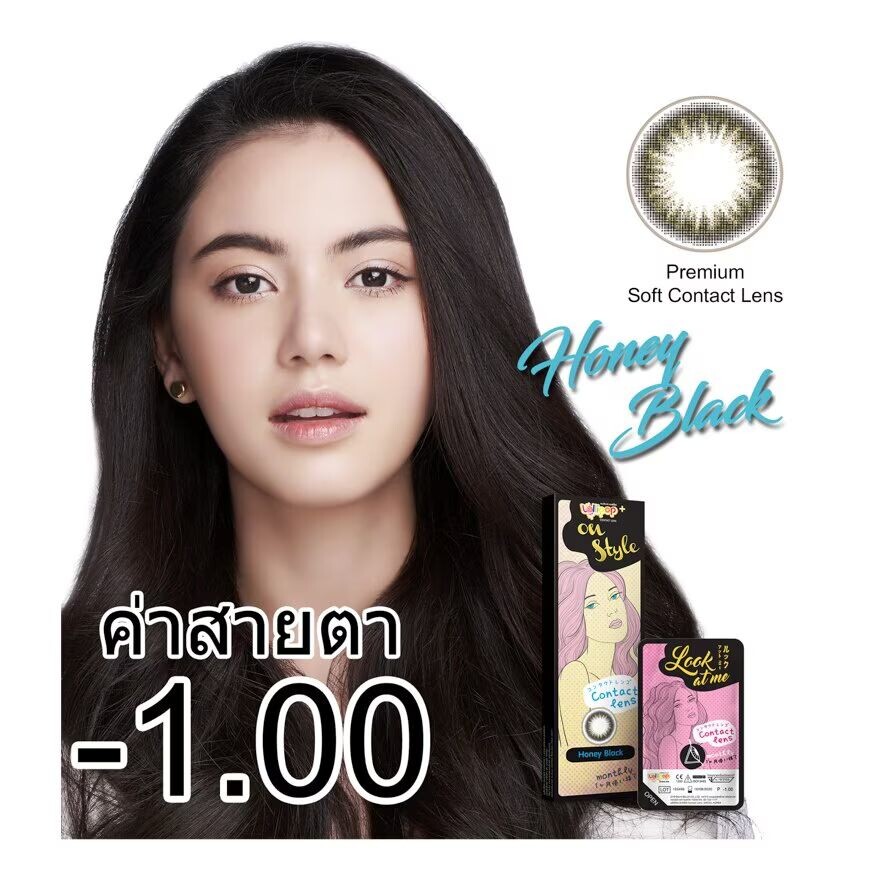 

Lollipop Контактные линзы On Style Honey Black Ежемесячная мощность -01.00 (2 шт.), Honey Black