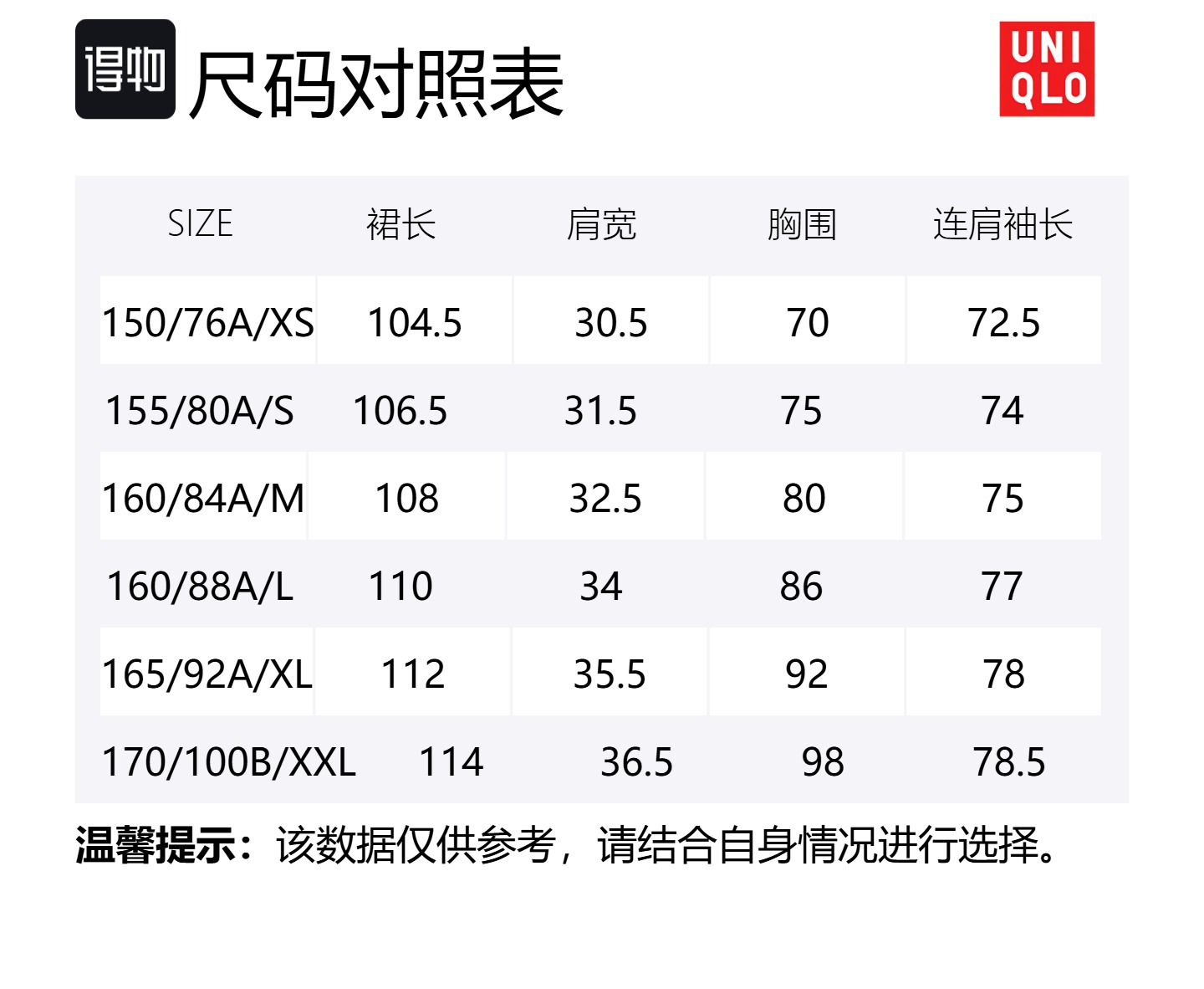 UNIQLO Женские платья с длинным рукавом темно-бежевый — фото 2