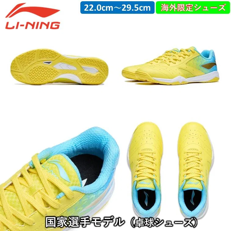 Кроссовки для настольного тенниса «National Player Model» от Li-ning, Yellow X Blue — фото 3
