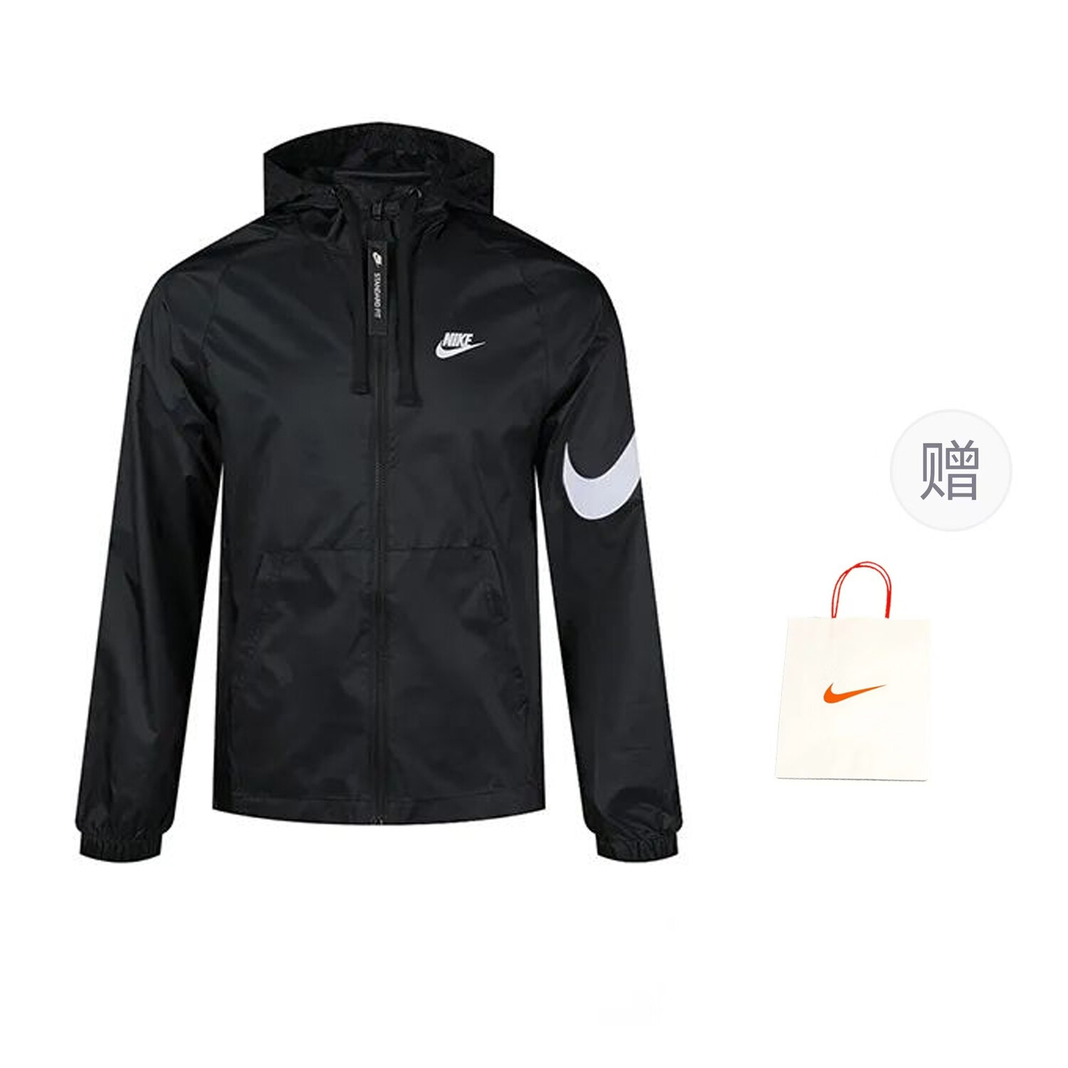 

Куртка Swoosh мужская черный + подарочный пакет Nike