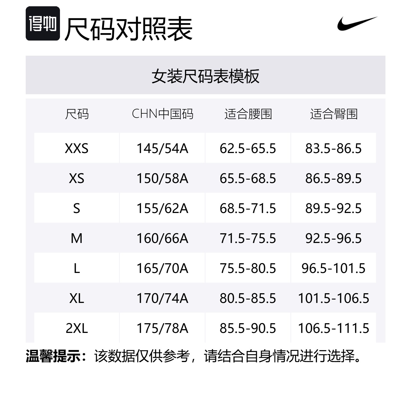 Тренировочные брюки с цветными блоками Nike, красный — фото 2