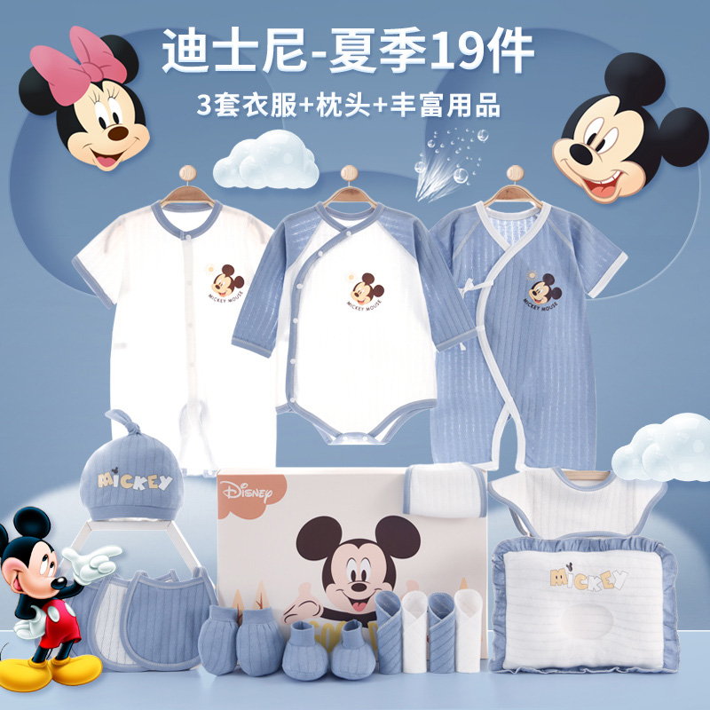 Детские подарочные коробки для малышей Disney, розовый — фото 3