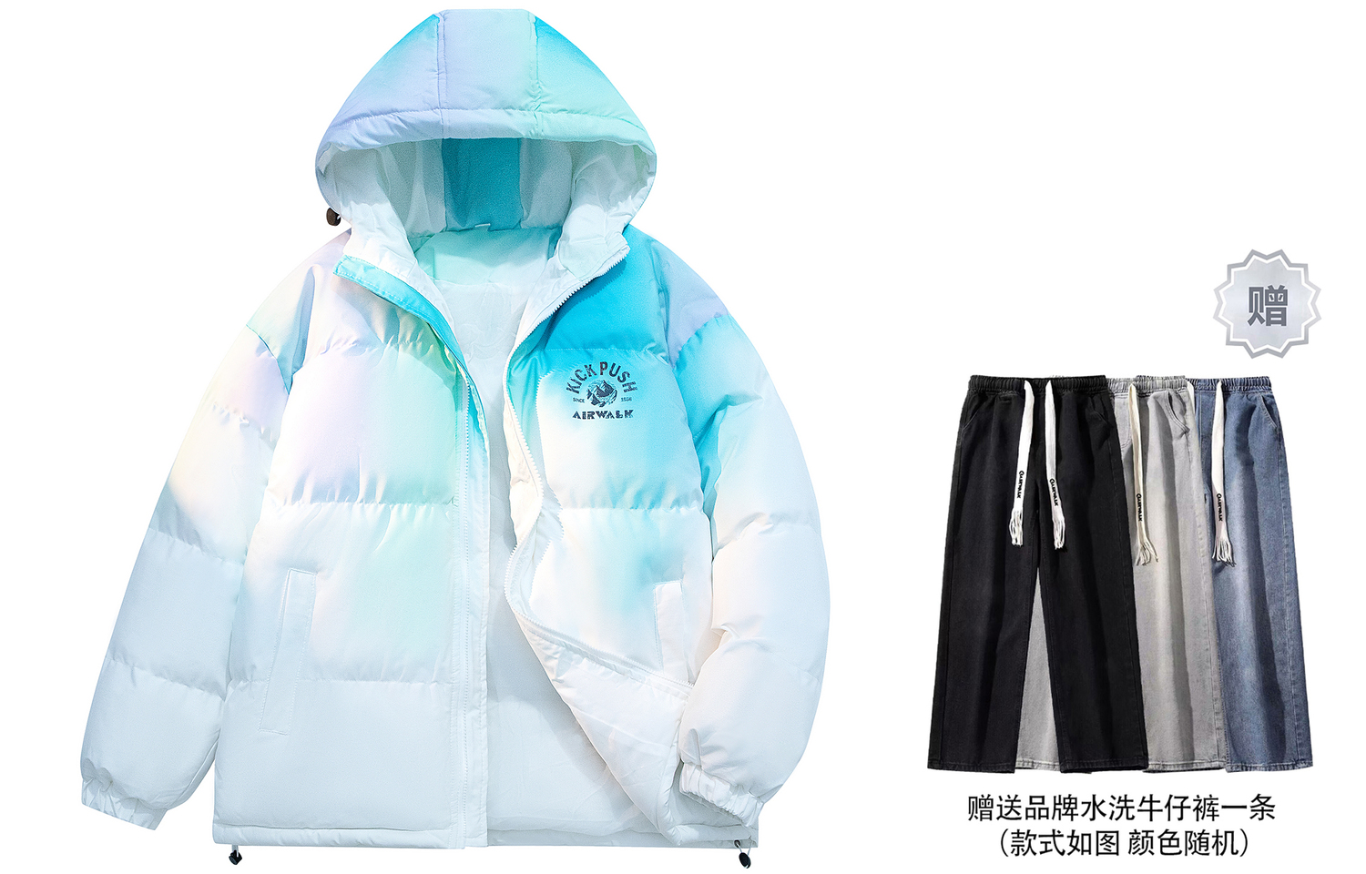

Airwalk Пуховик Unisex, Gradient Blue Green (Hooded Upgraded with Free Washable Jeans)