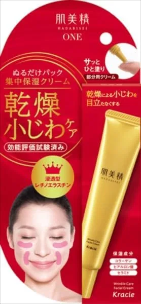 Маска для лица — Дневной Hadabisei Wrinkle Care Pack Kracie, 30 г