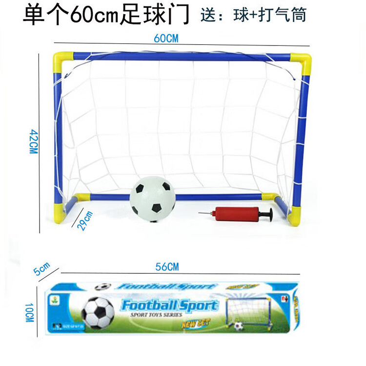 

He Jiagong Детская клюшка для хоккея, набор для футбола с воротами 60 см, синий