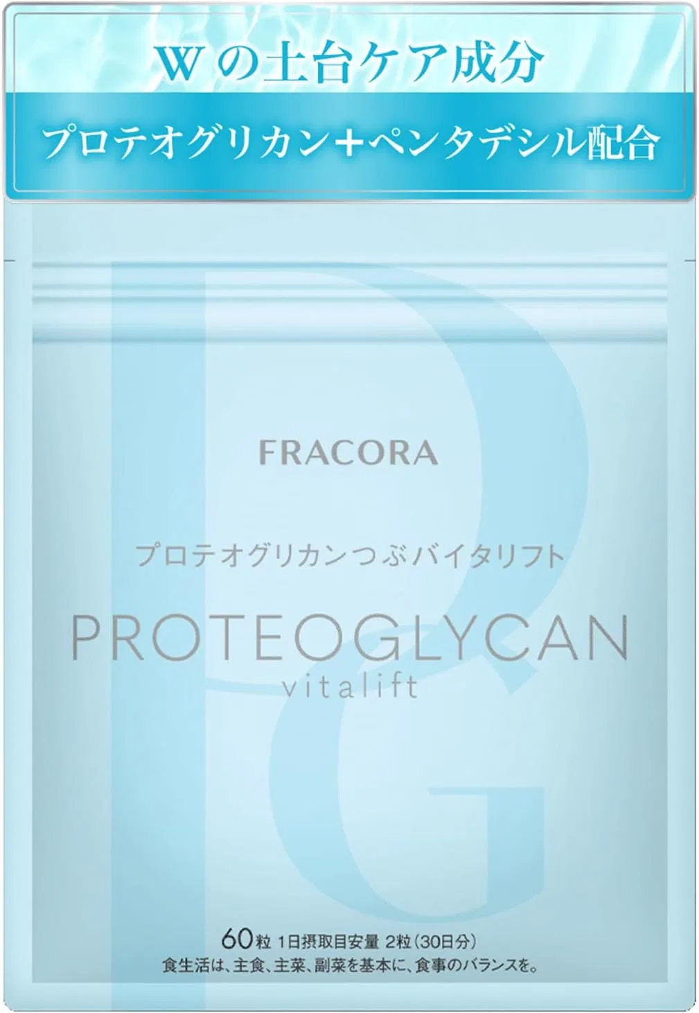 Набор для ухода за кожей Proteoglycan Fracora сыворотка и добавки — фото 4