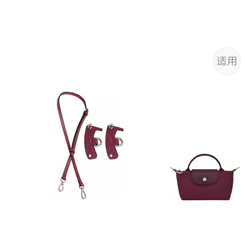 

Luxury Care Artisan Workshop Кожаный ремень для сумки женский разноцветный, (Burgundy) Mini 95-124cm Crossbody Set
