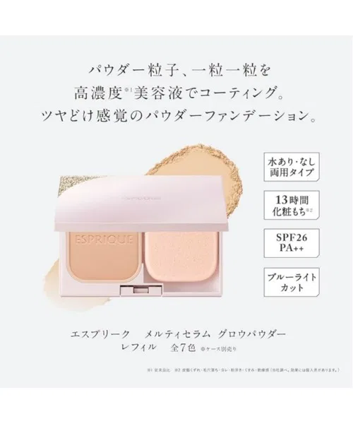 Пудра-основа Melty Serum Glow Powder, KOSE ESPRIQUE, рефилл, 9 г — фото 4