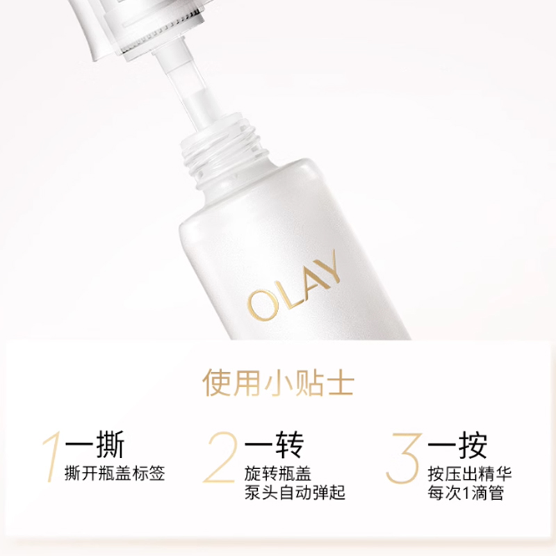 Olay Набор сывороток dewy dark spot lightening shiro bottle для осветления кожи, увлажнения и антиоксидантной защиты — фото 4