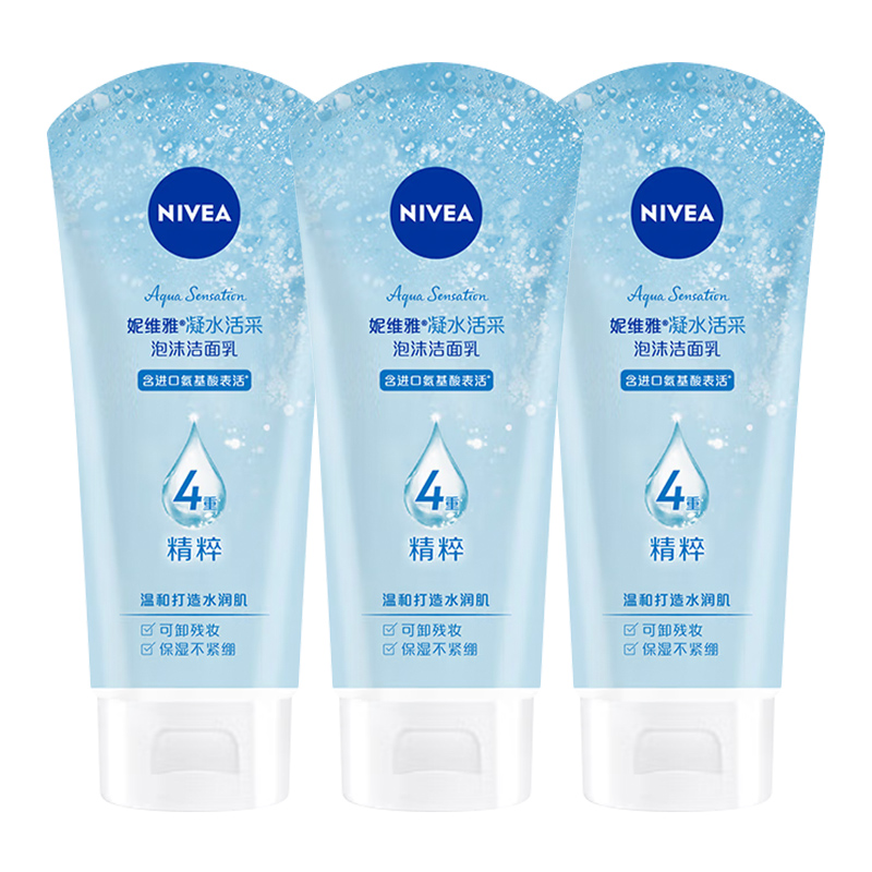 

Пенка для умывания с увлажняющим и успокаивающим эффектом для контроля жирности и снятия макияжа 100г*2/150г*2 NIVEA