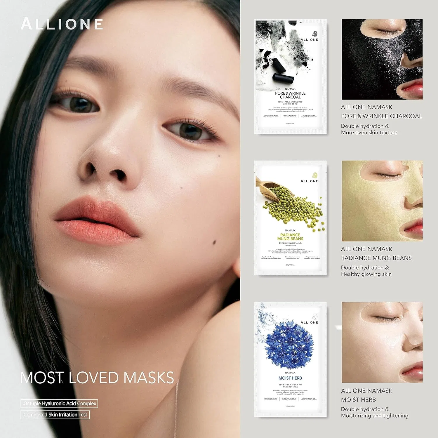 Эссенция Allione — Для лица Namask Moist Herbal Sheet Mask, , увлажняющая, 256 г — фото 2
