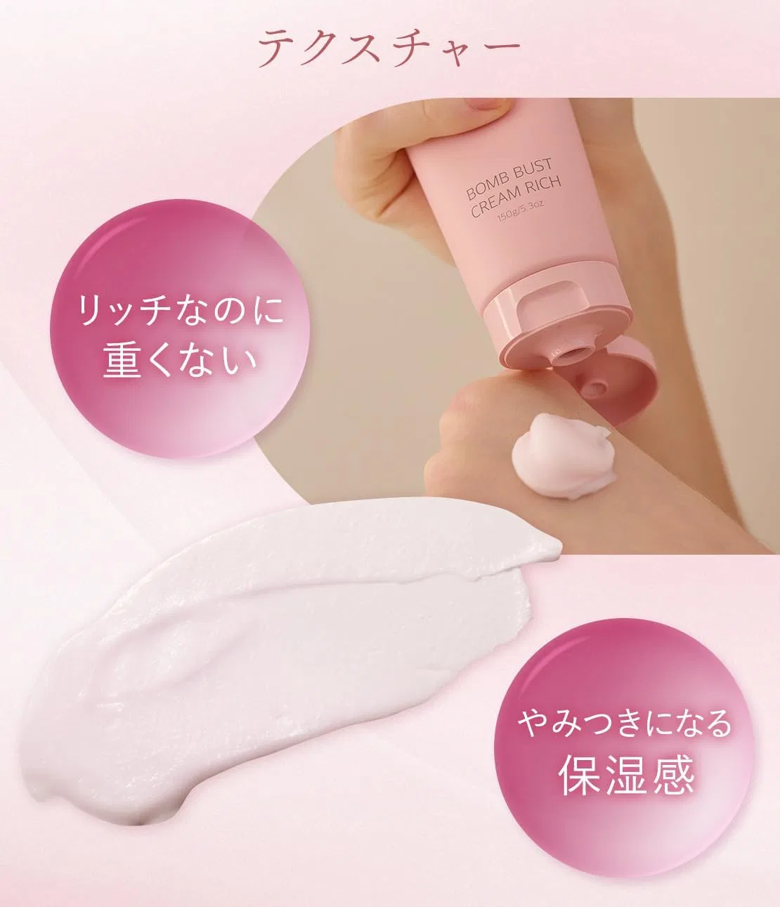 Крем для бюста Bomb Bust Cream Rich PEACH JOHN 150 г — фото 4