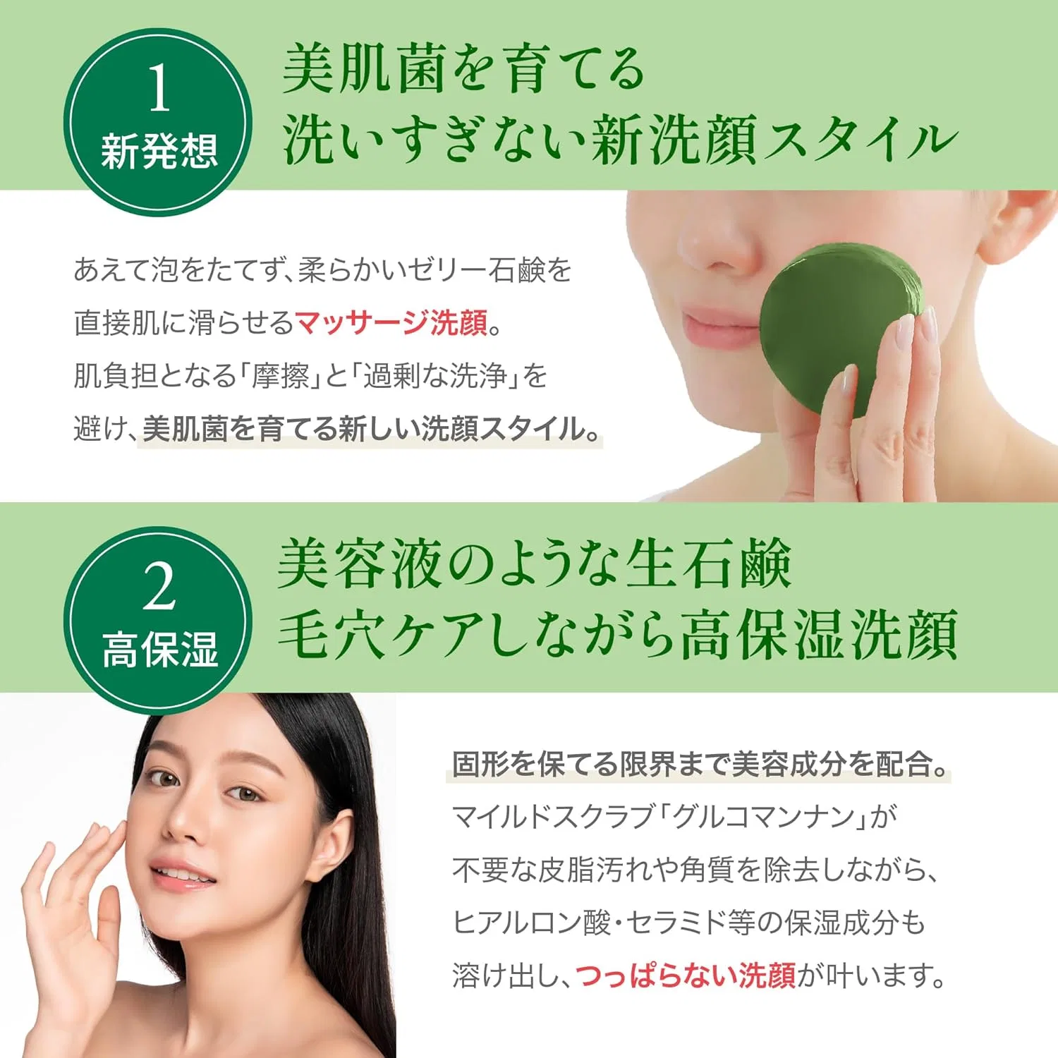 Гелевое мыло для лица Akaha Green Jelly Serum Soap Cica, 100 мл, зеленый — фото 4