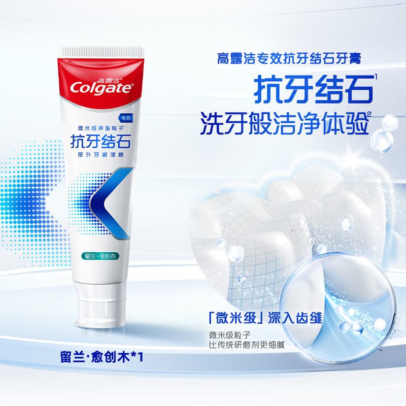 Эффективная зубная паста против зубного камня очищение 120г COLGATE — фото 3