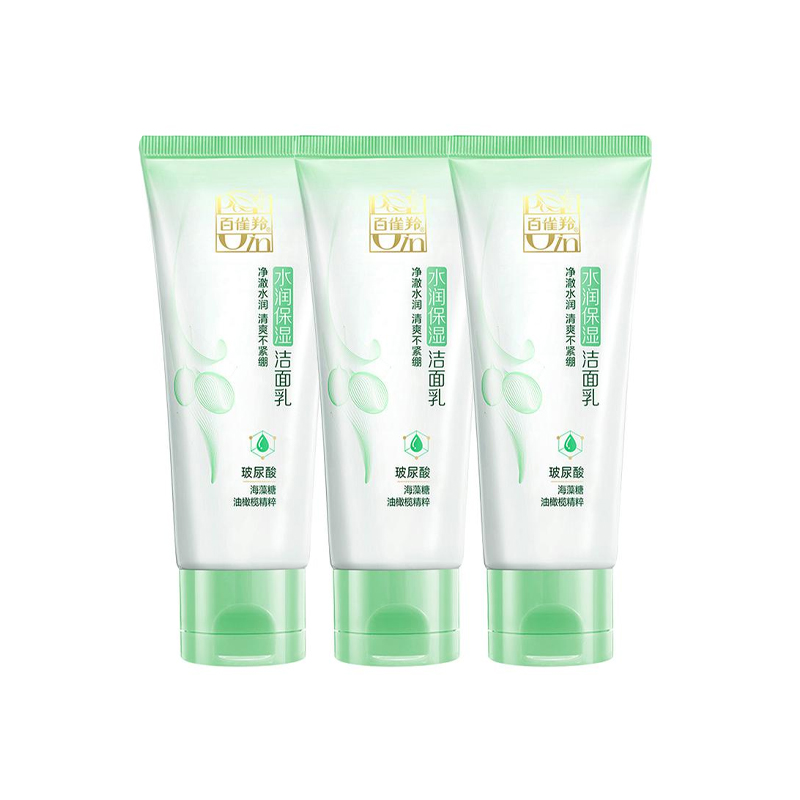 

Травяной осветляющий очищающий крем увлажняющий и питающий 95г PECHOIN