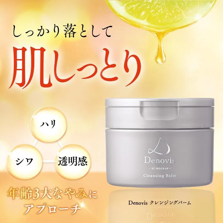 Средство для снятия макияжа Wellbest — Бальзам для снятия макияжа Denovis с ферментированным цитрусом, 90 г — фото 2