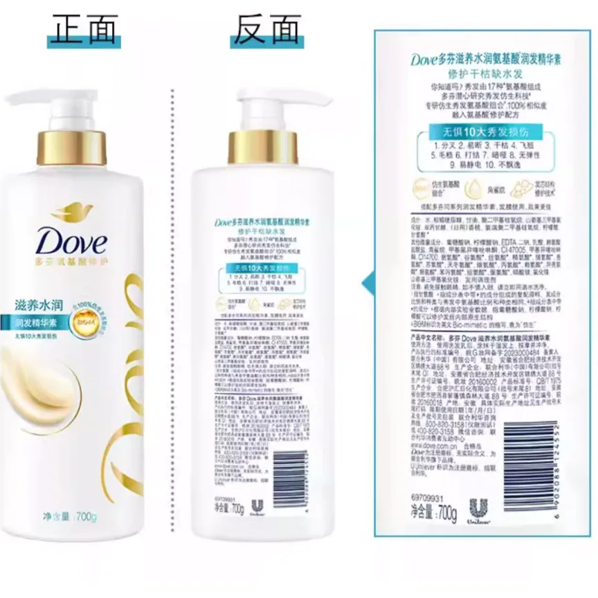 Dove Кондиционер для волос с восстанавливающими аминокислотами, 700 г, 200g — фото 4